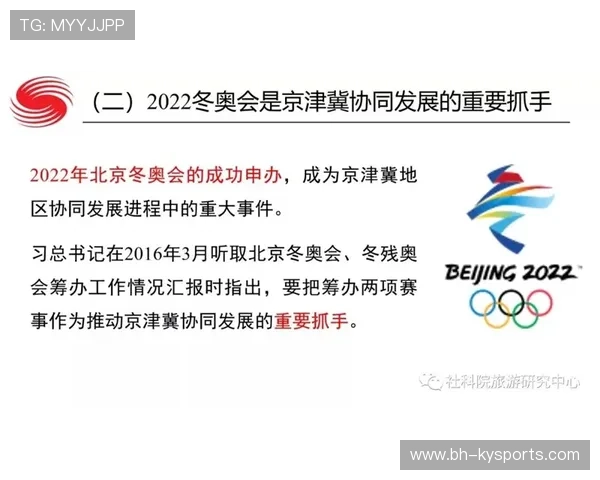 2027体育赛季竞彩策略总结与全年前瞻展望，体育竞彩明年也要停吗